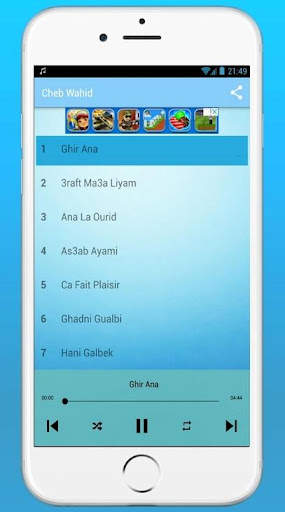 الشاب وحيد 2022 بدون انترنت screenshot 1