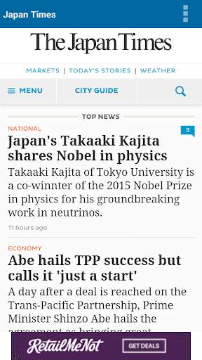 Newspapers screenshot 1