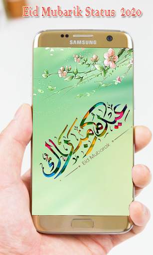 Eid Mubarak Latest Status 2021 स्क्रीनशॉट 5