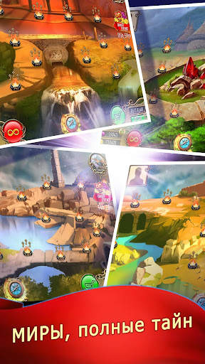 Lost Bubble - Bubble Shooter скриншот 2