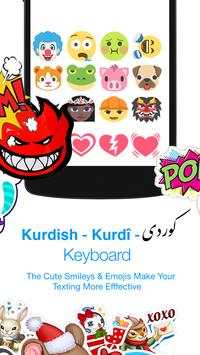 Kurdish Keyboard 3 تصوير الشاشة