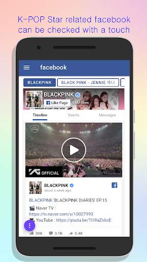 K-POP Star Collection : kpop youtube, sns, vlive screenshot 4