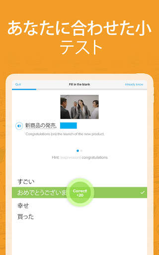 FluentU: Learn Language videos screenshot 6