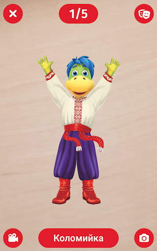 Растішка screenshot 8