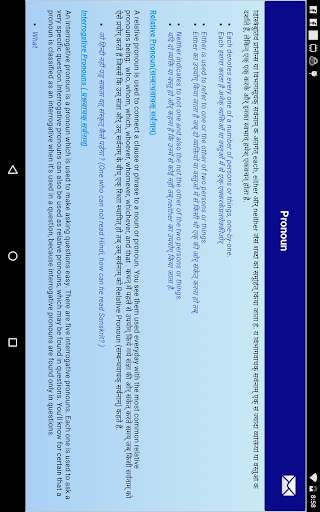 Hindi English Grammar screenshot 9