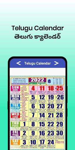 MeeBhoomi AP - అడంగల్,1-బి,FMB screenshot 8
