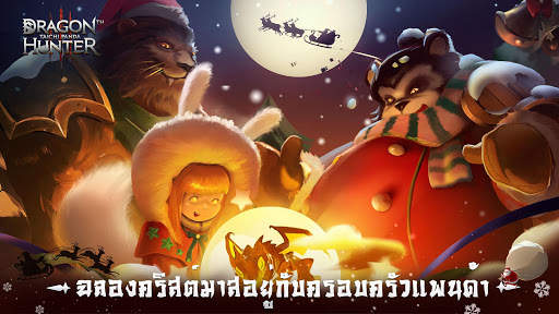 Taichi Panda 3: Dragon Hunter screenshot 1