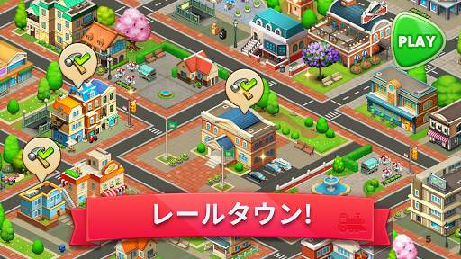 Merge Train Games screenshot 11