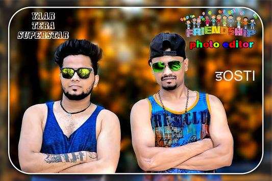 Friendship Photo Editor screenshot 2
