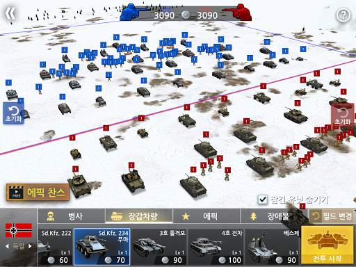 WW2 배틀프론트 시뮬레이터 screenshot 19