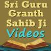 Sri Guru Granth Sahib Ji VIDEO 5.1