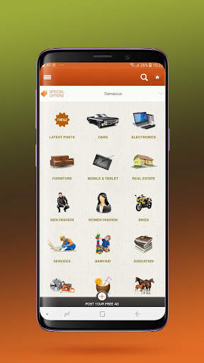 Shop in Syria - سوق سوريا screenshot 2