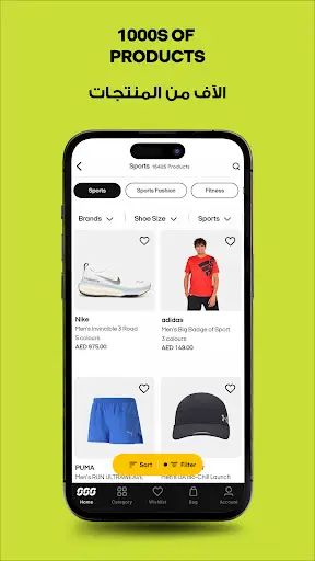Sun & Sand Sports Shopping App screenshot 11
