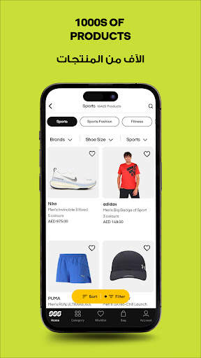 Sun & Sand Sports Shopping App screenshot 11