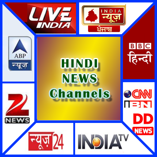 Hindi News / हिंदी समाचार icon