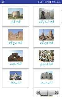 Ubqari World screenshot 16