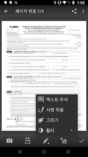 MDScan Lite screenshot 2