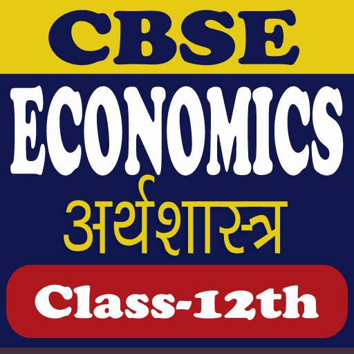Economics Class 12th Notes Q & A 9.8