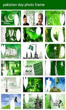 23 March Pakistan Day Photo Frame Editor & Effects screenshot 1