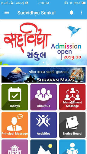 Sadvidhya Sankul screenshot 2