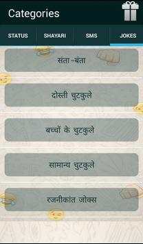 10000  Whatsapp Status screenshot 8
