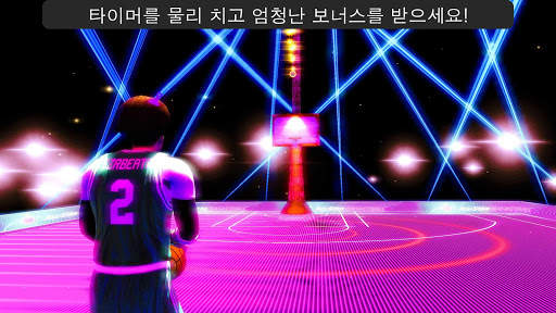 All-Star Basketball 3D™ 2K22 screenshot 3