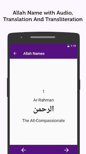 99 Allah Names screenshot 3