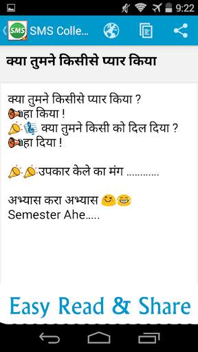 Funny Hindi Jokes screenshot 7