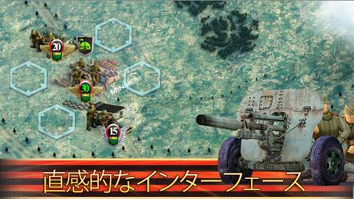最前線：大祖国戦争 screenshot 13