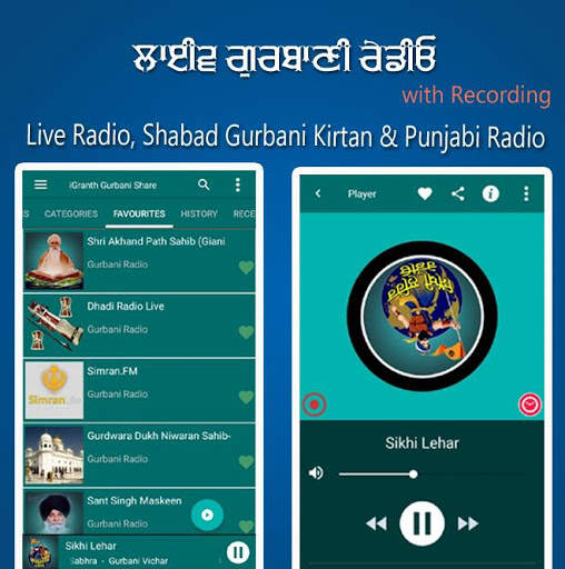 iGranth Gurbani Share screenshot 7