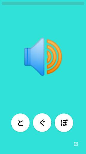 Hiragana Easy - Learn Japanese screenshot 6