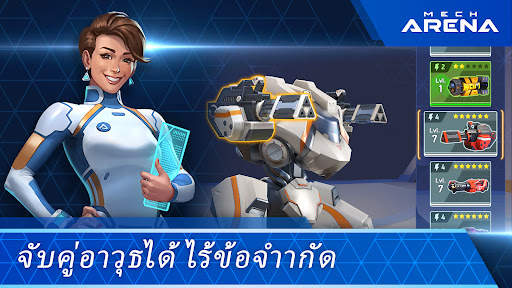 Mech Arena screenshot 4