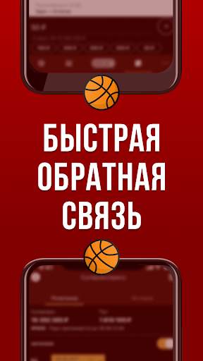 Official mobile version screenshot 4