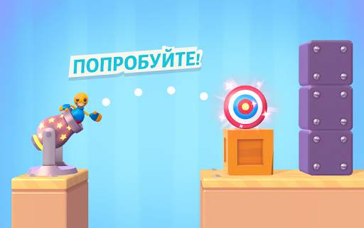 Rocket Buddy скриншот 13