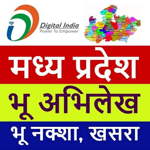 MP Bhulekh 2021 & Bhu Naksha MP 2.8