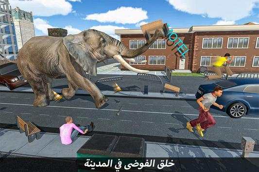 محاكاة هجوم مدينة الفيل: ألعاب الحيوانات البرية 6 تصوير الشاشة