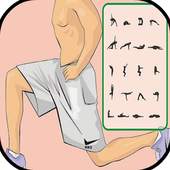Kegel exercises for men PRO 2018 1.0