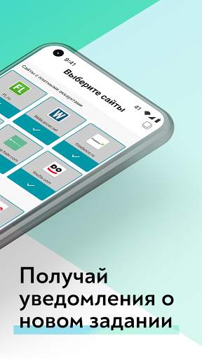 Работа дома и Фриланс-ALOT.PRO screenshot 6