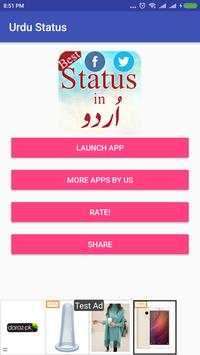 Status in Urdu screenshot 1