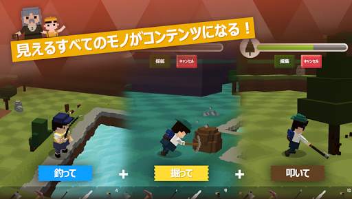 ポケットワールド: 探検の島 screenshot 2