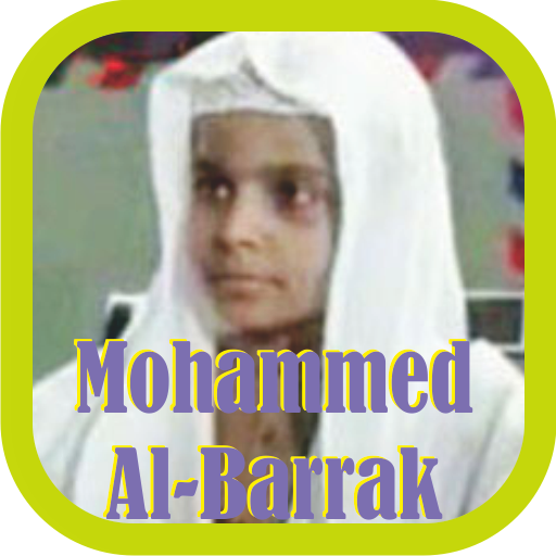 Al-Barrak - Quran Offline icon