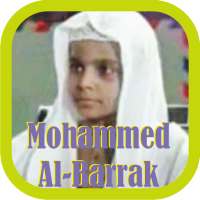 Al-Barrak - Quran Offline logo