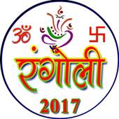 Rangoli 7.2