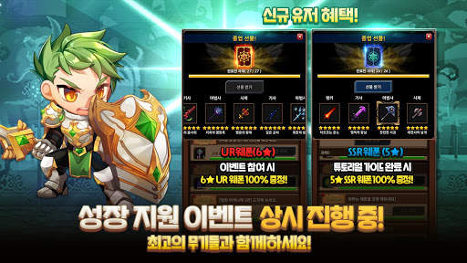 대장장이 용병단 : 합성 방치형 RPG screenshot 1