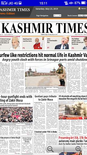 Kashmir News papers 4 تصوير الشاشة
