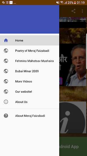 Meraj Faizabadi screenshot 2