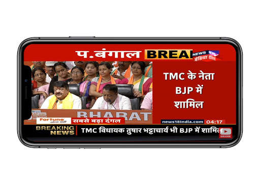 Hindi News Live TV , Live TV NEWS ,NEWS screenshot 3