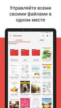 PDF Reader скриншот 11