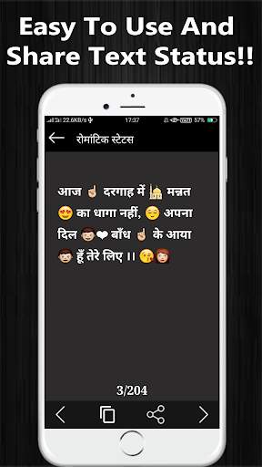 Hindi Status screenshot 5