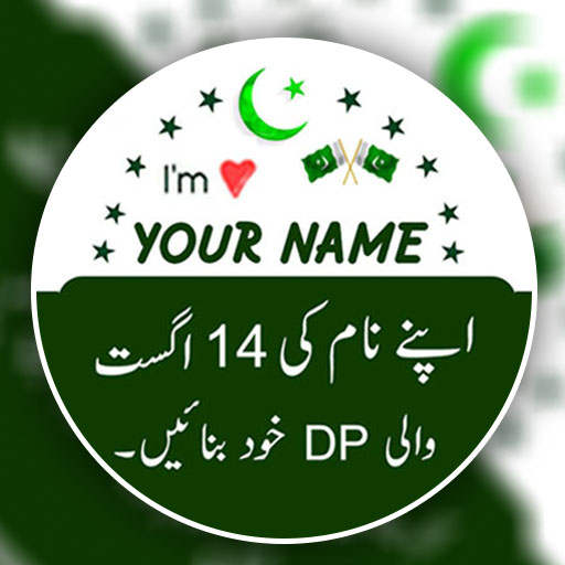 14 August Name DP Maker 2024 16.0